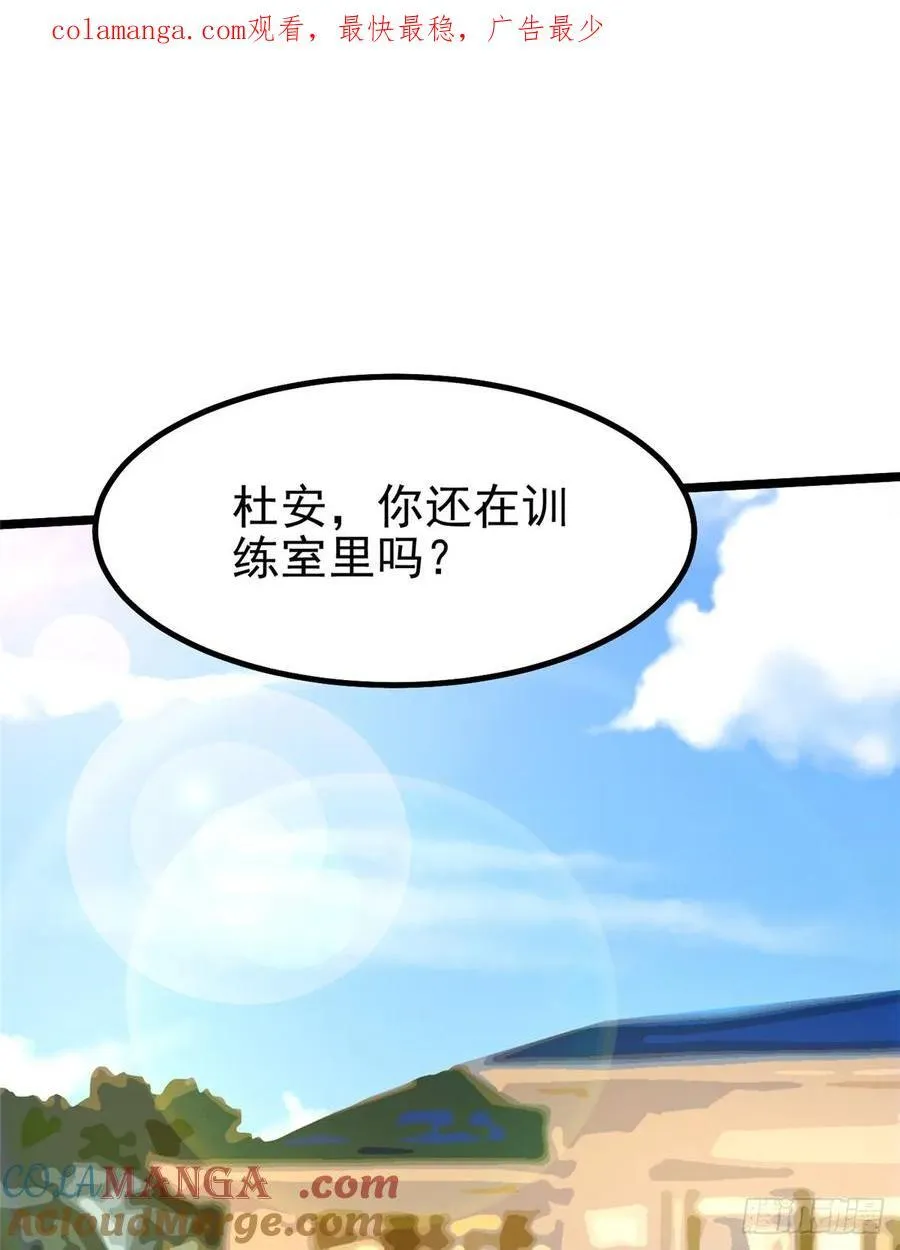 第36话 第1页