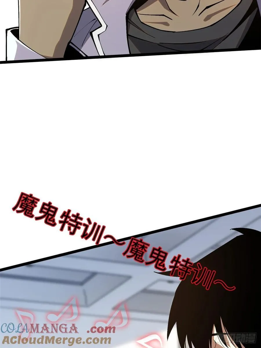 第36话 第10页