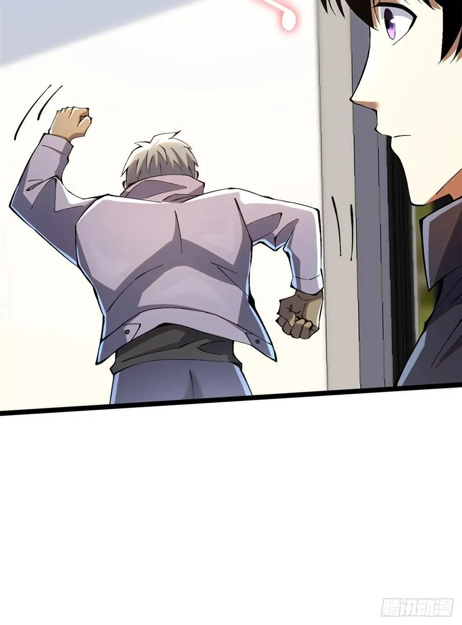 第36话 第11页