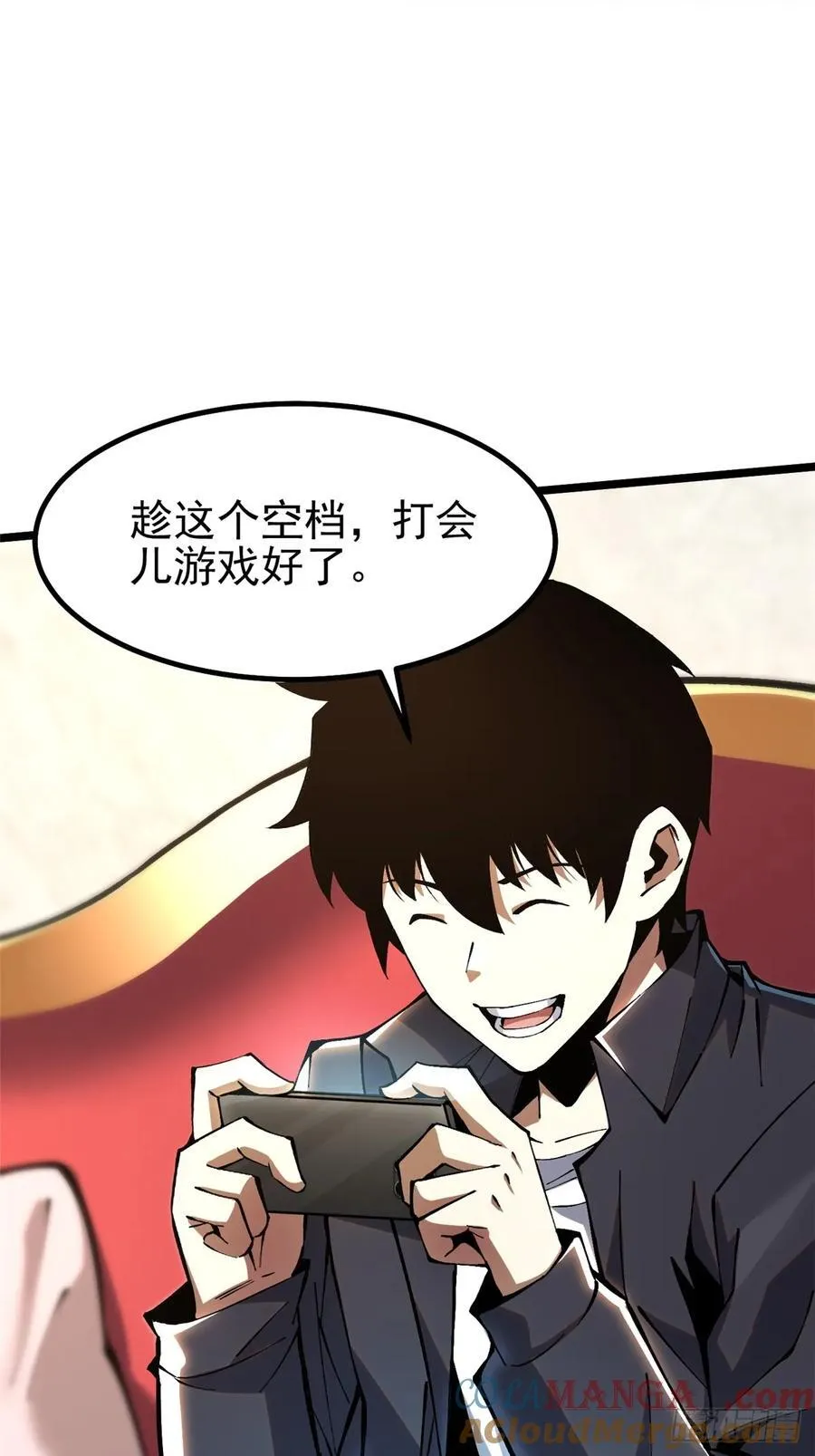 第36话 第13页