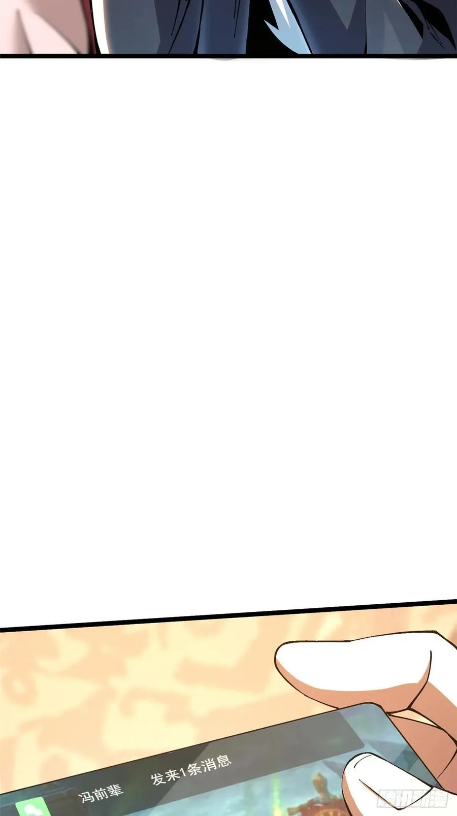 第36话 第14页