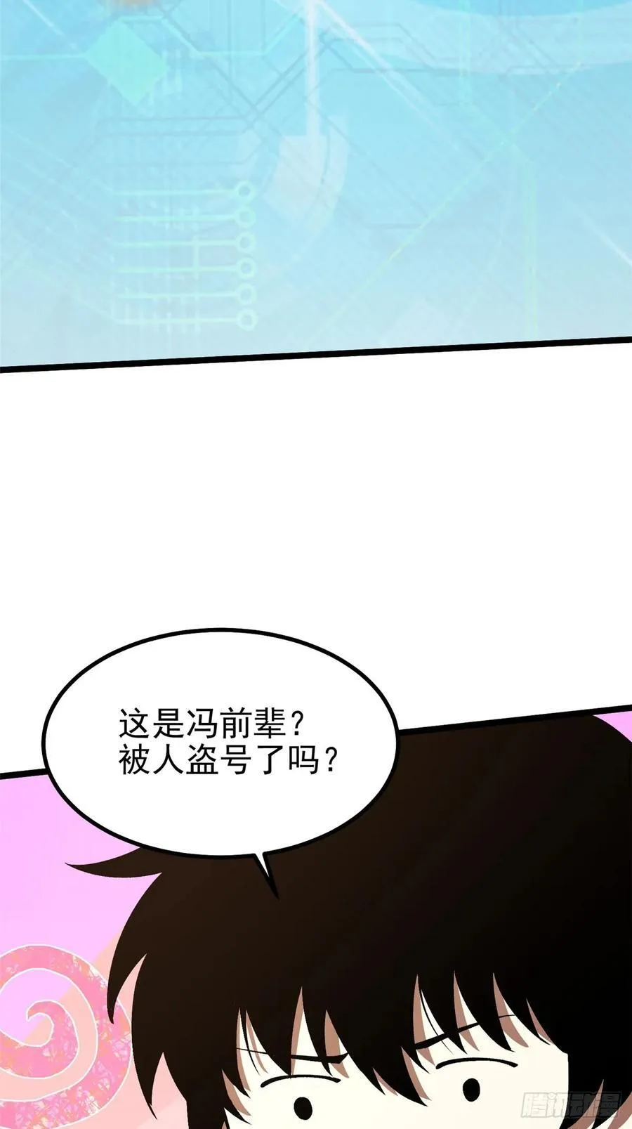 第36话 第18页
