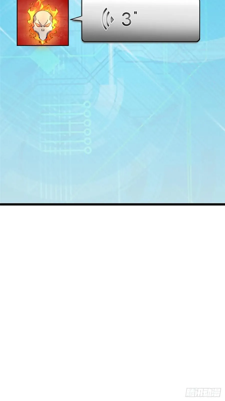 第36话 第20页