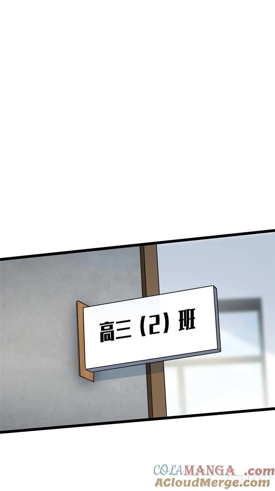 第36话 第40页