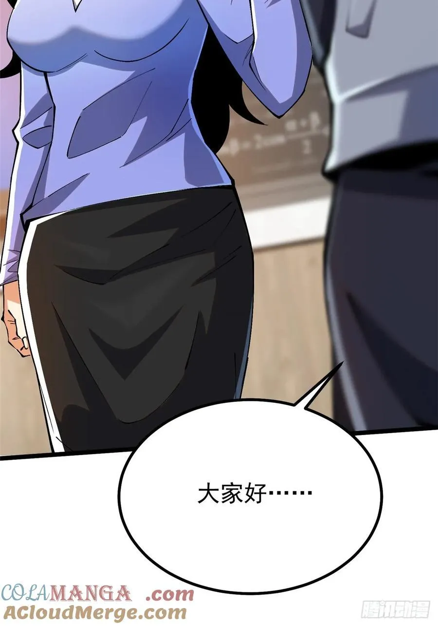 第36话 第46页
