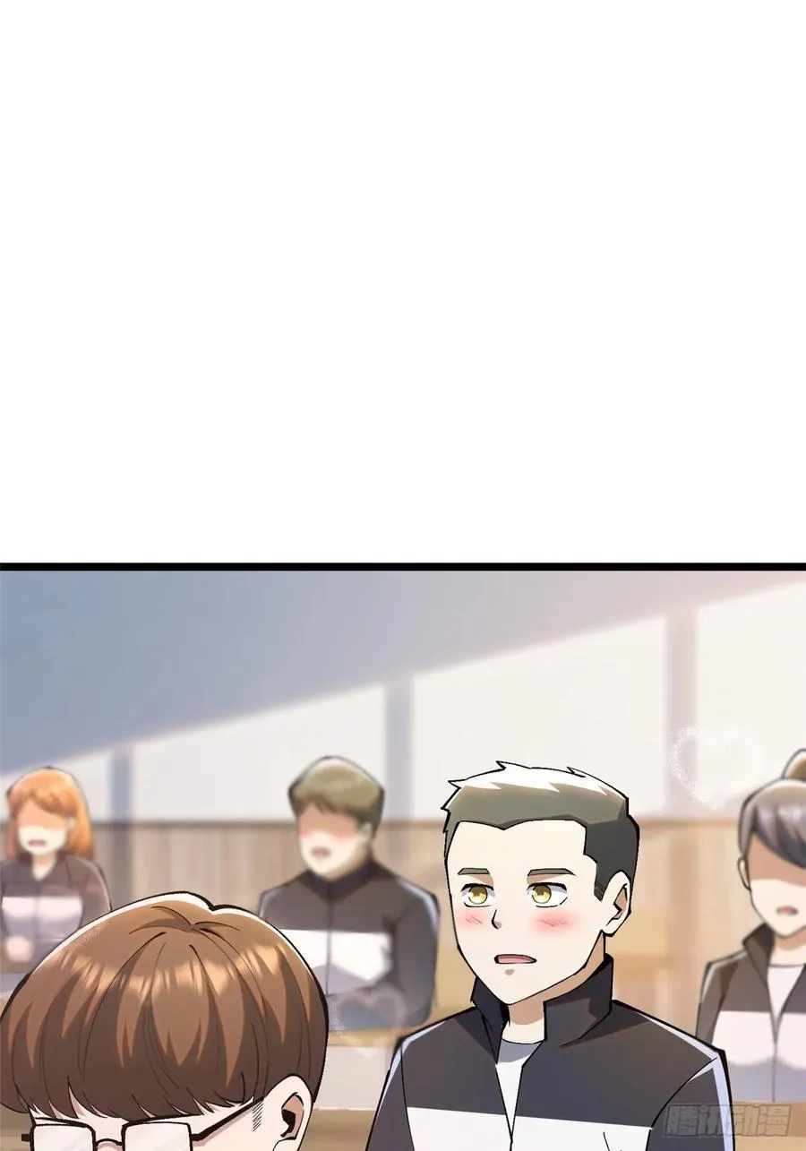 第36话 第47页