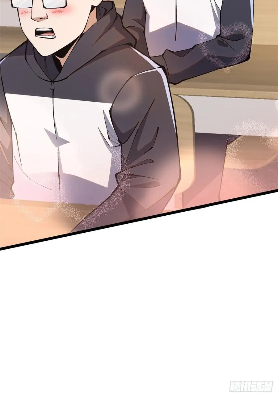 第36话 第48页