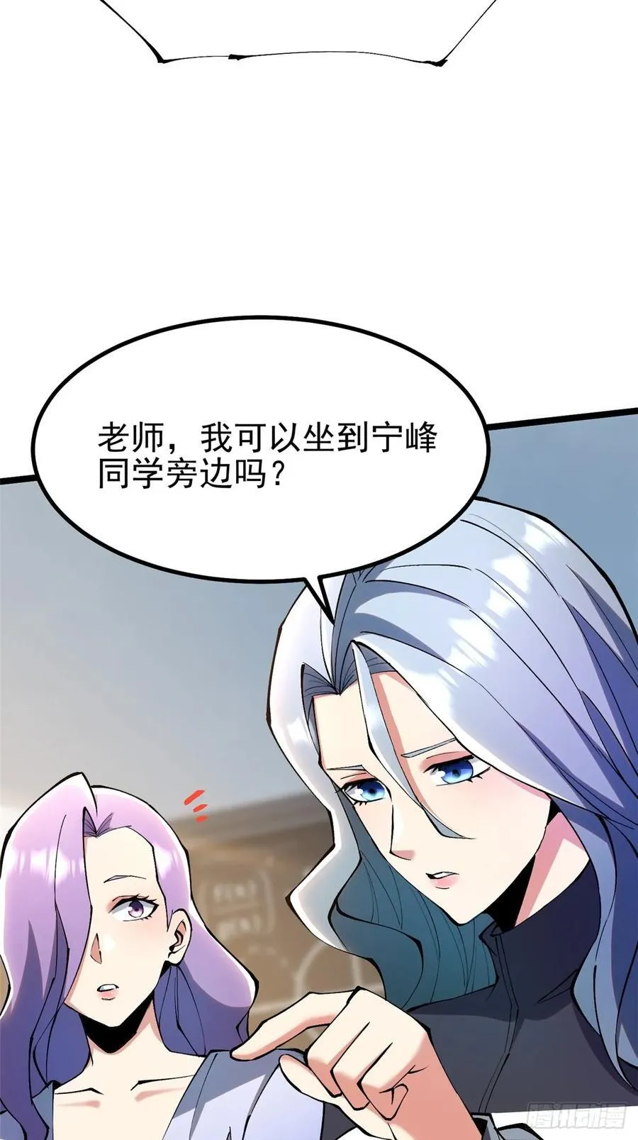 第36话 第54页