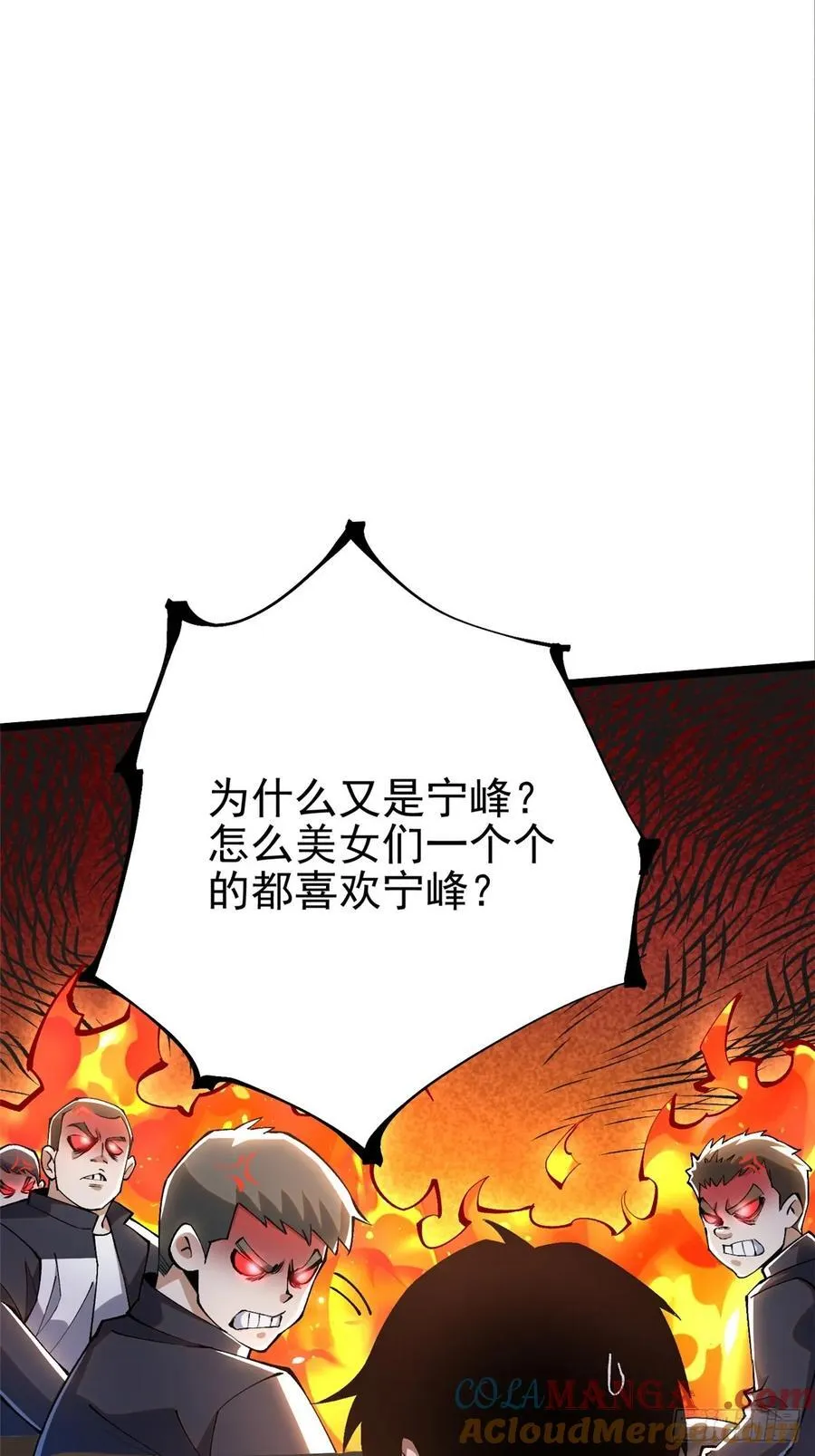第36话 第58页