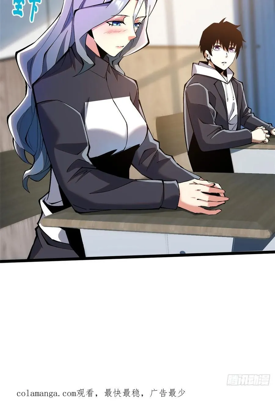 第36话 第60页