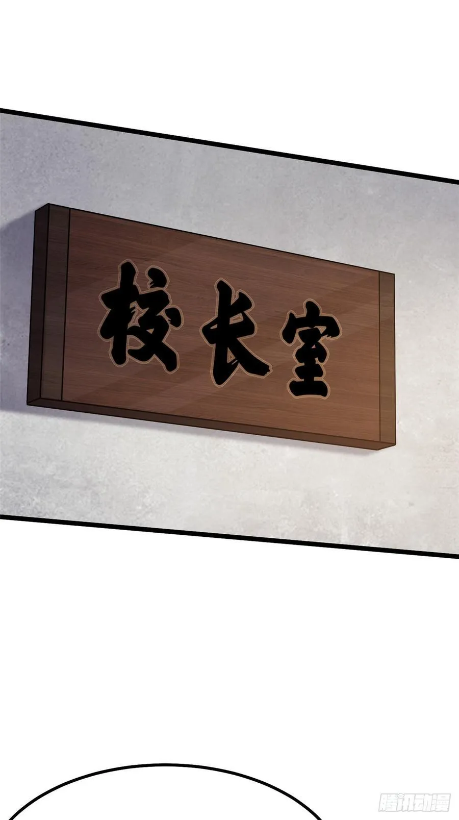 第37话 第2页
