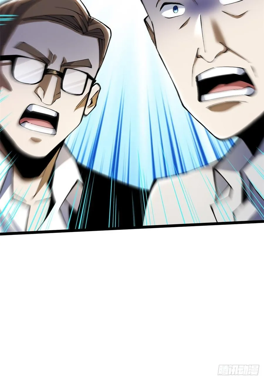 第37话 第12页