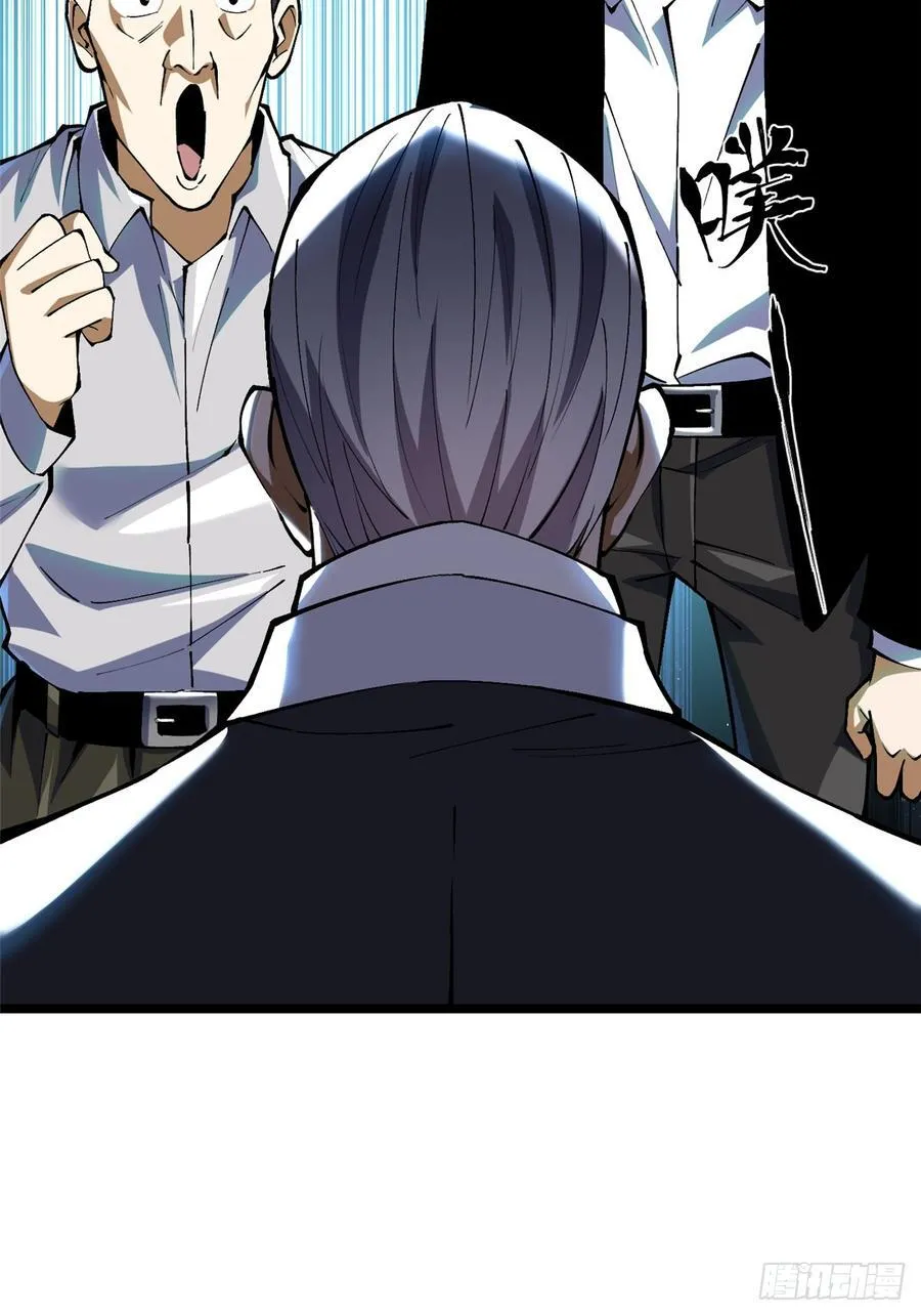 第37话 第24页