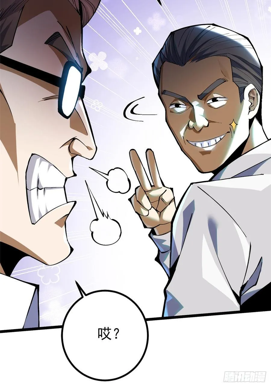 第37话 第27页