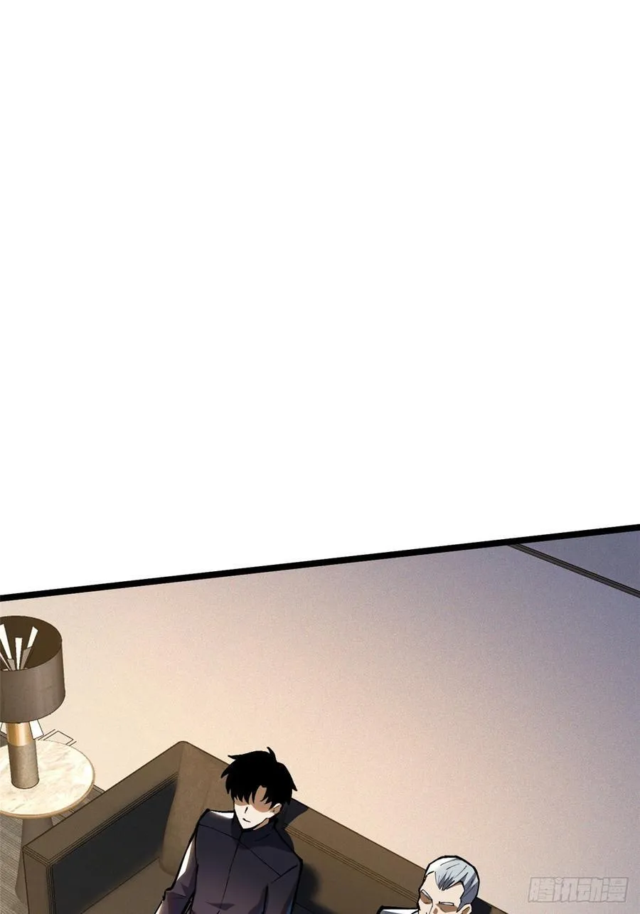 第37话 第30页