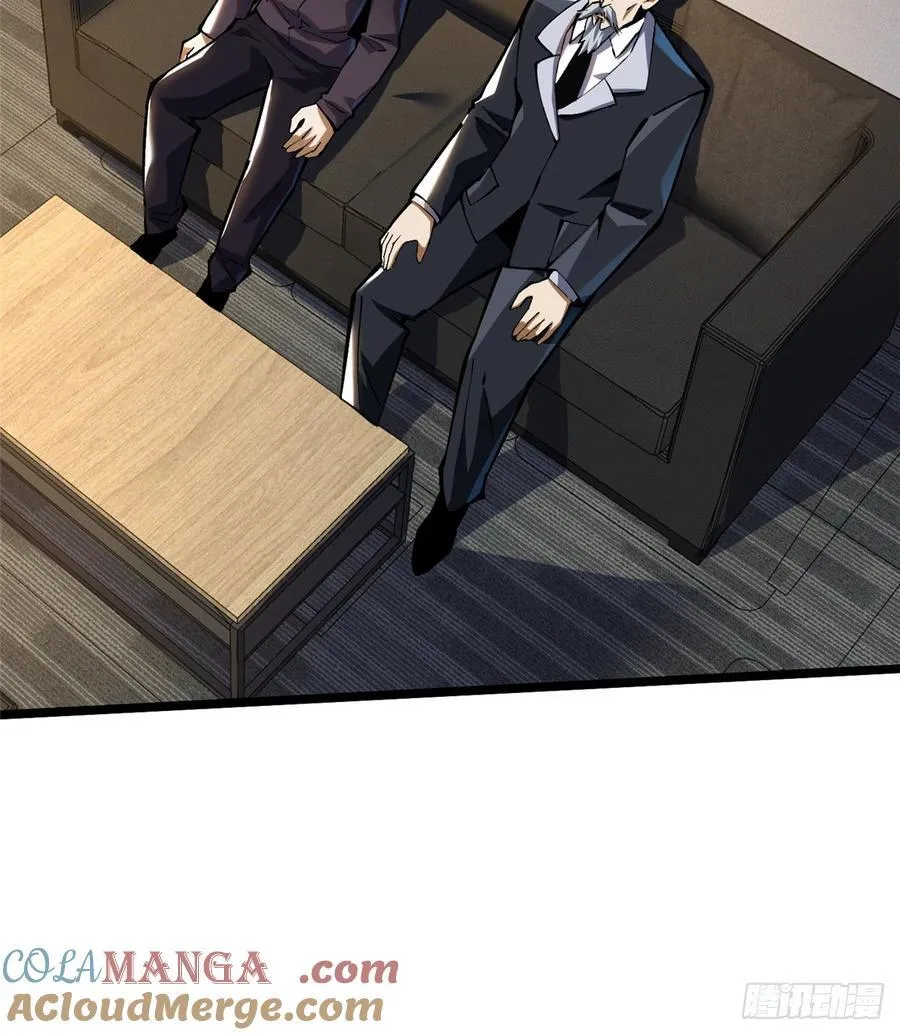 第37话 第31页