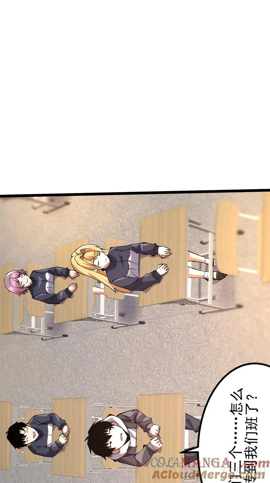 第37话 第37页