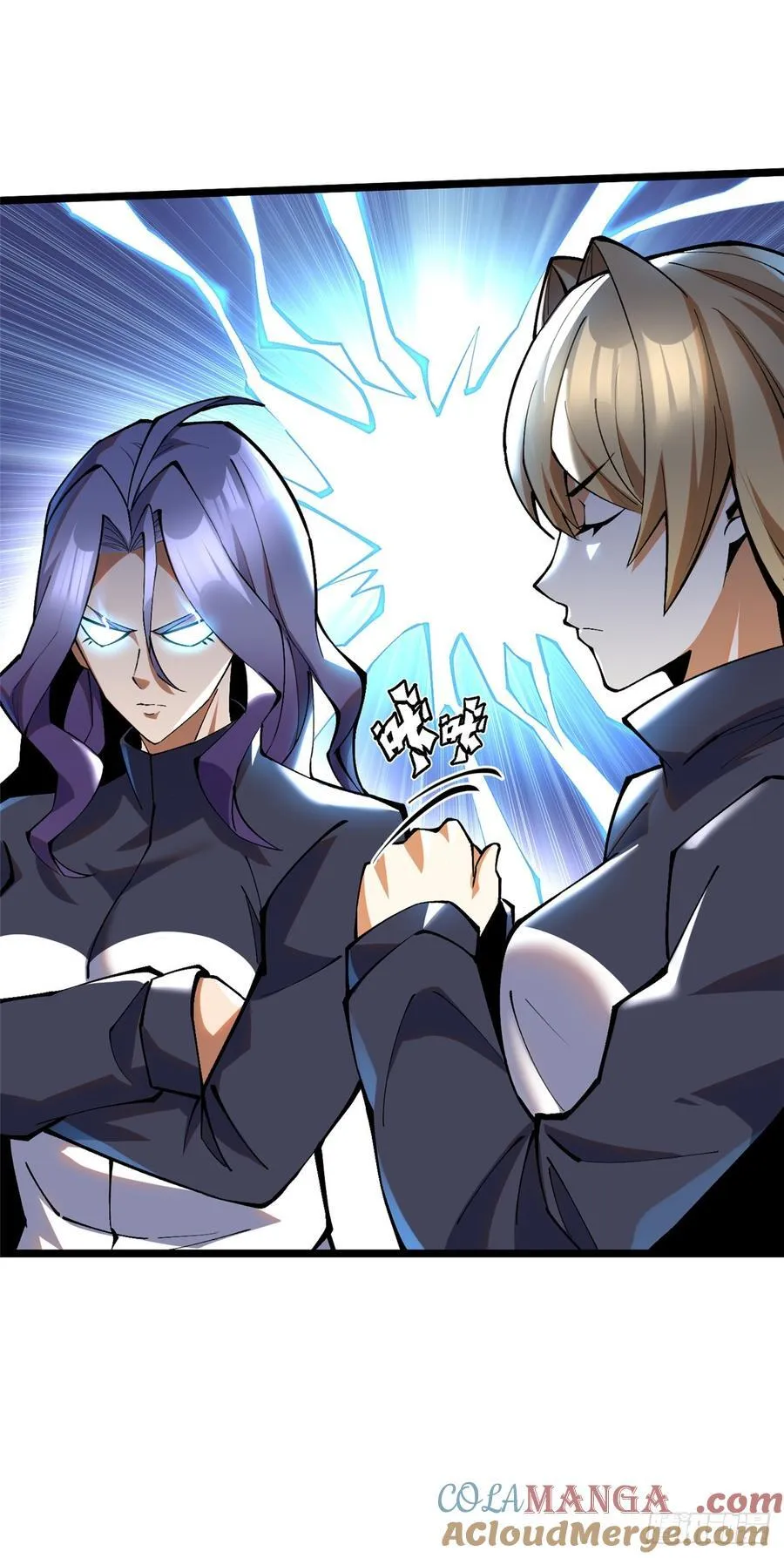 第37话 第40页