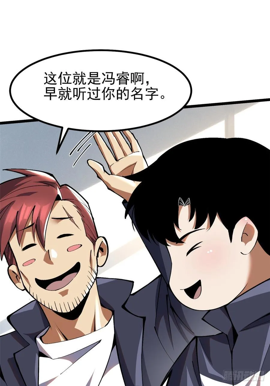 第37话 第41页
