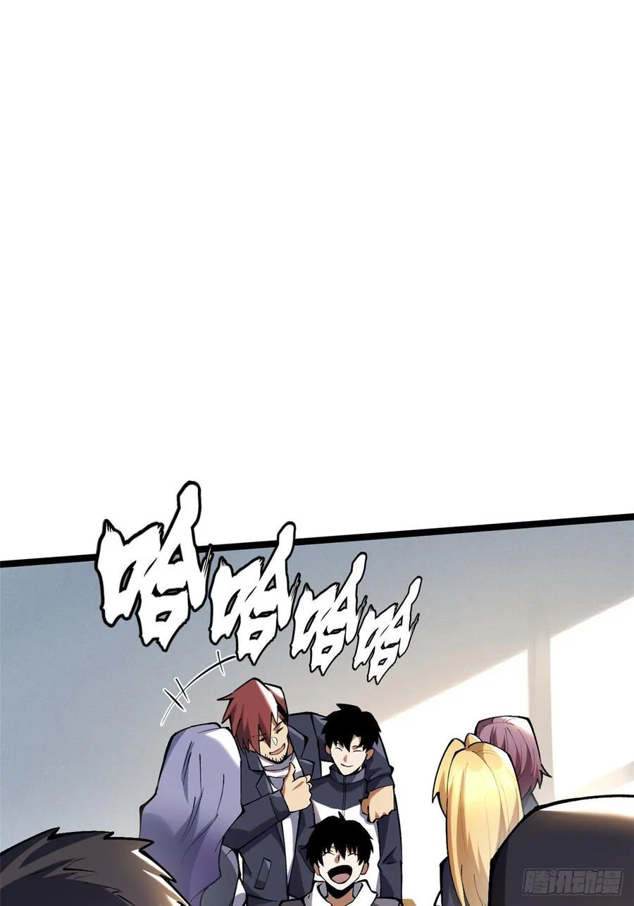 第37话 第45页