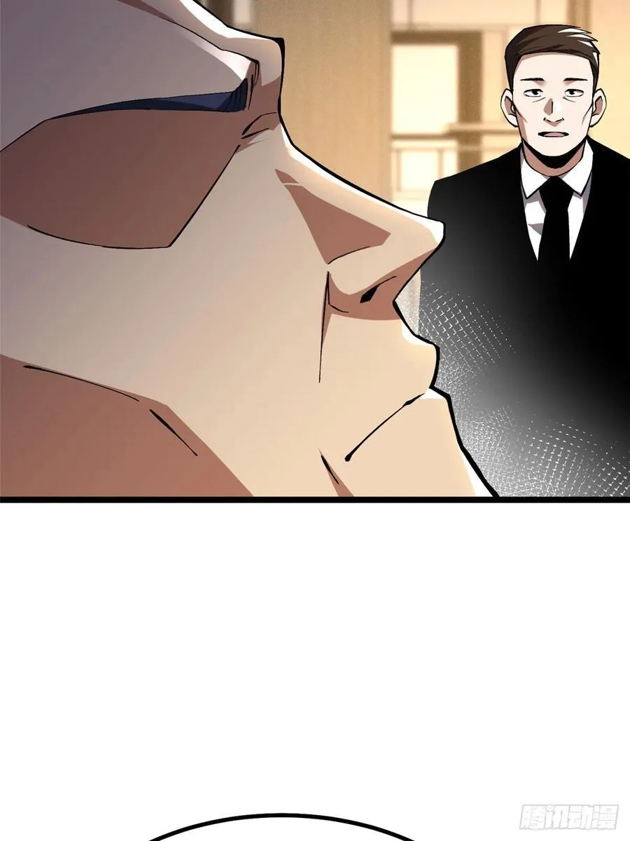 第38话 第5页