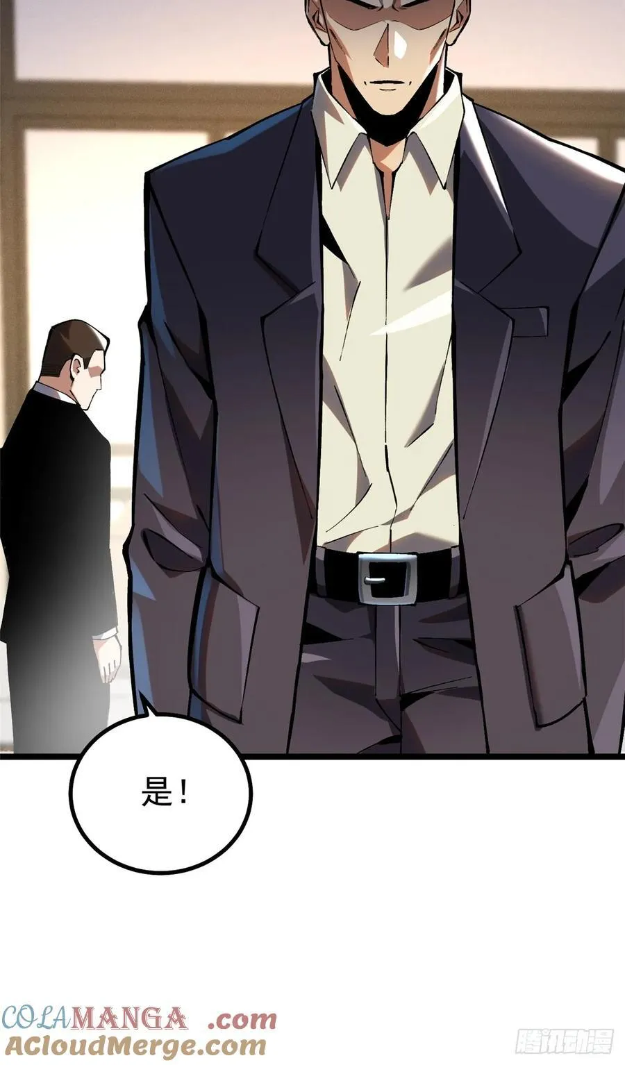 第38话 第10页