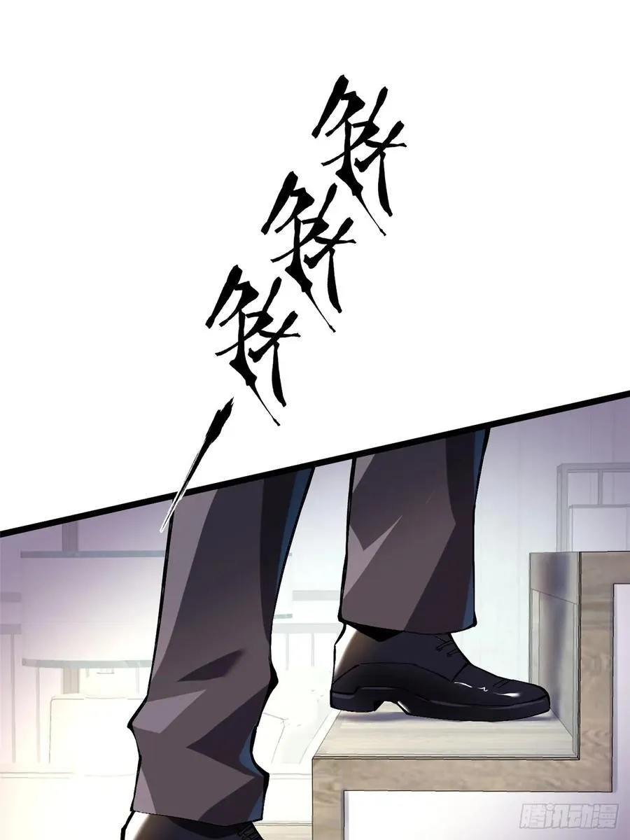 第38话 第11页