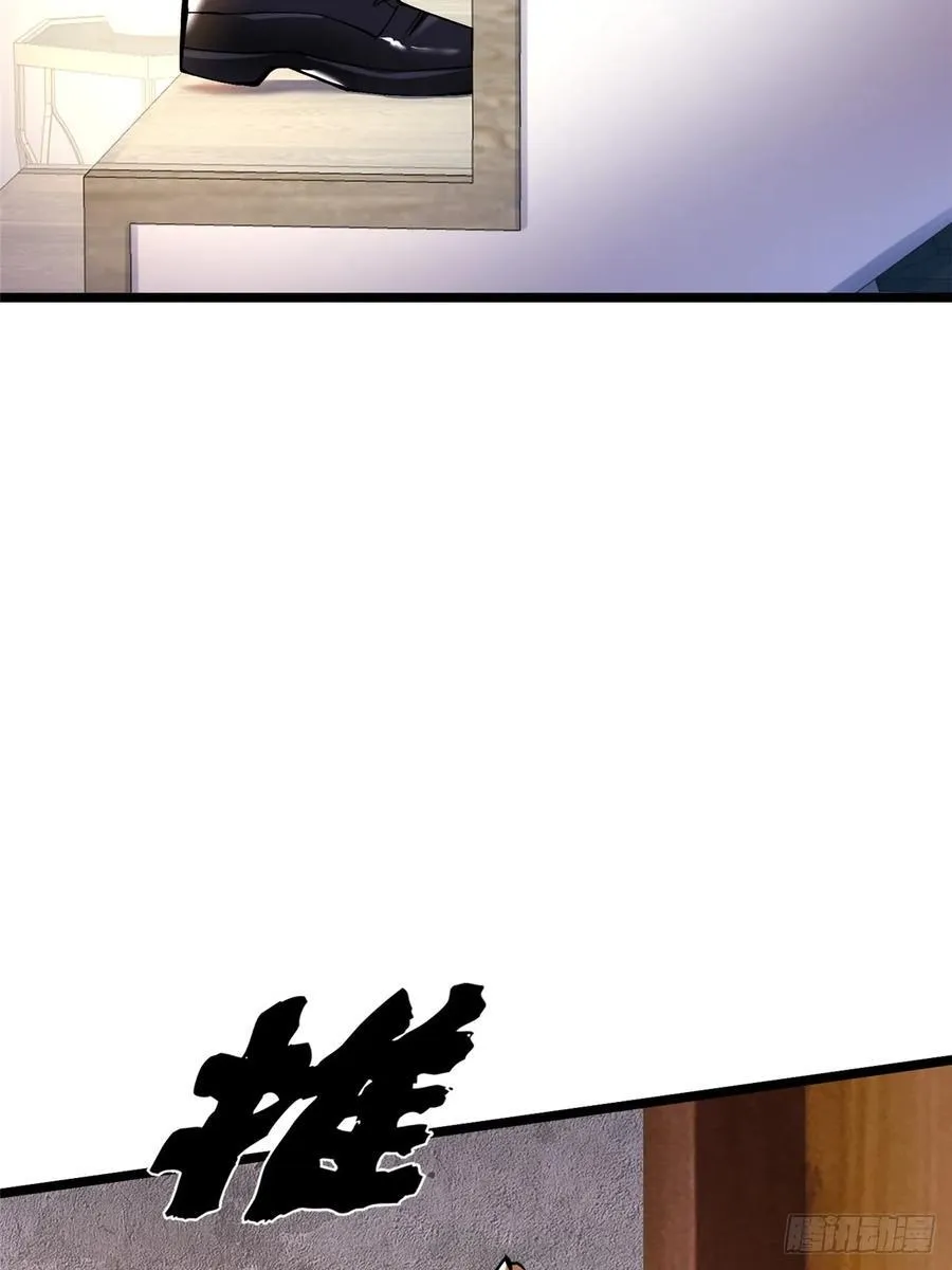 第38话 第12页