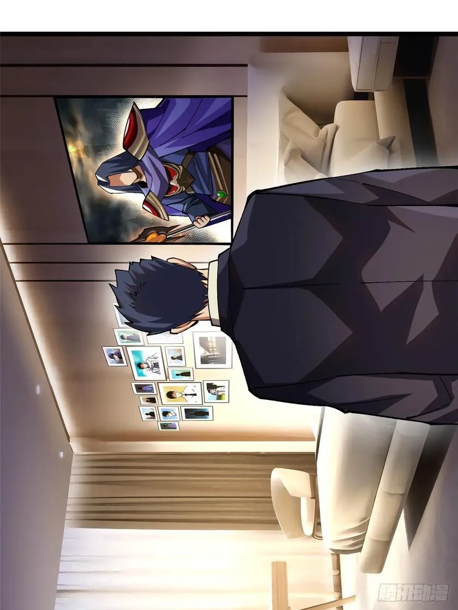 第38话 第14页