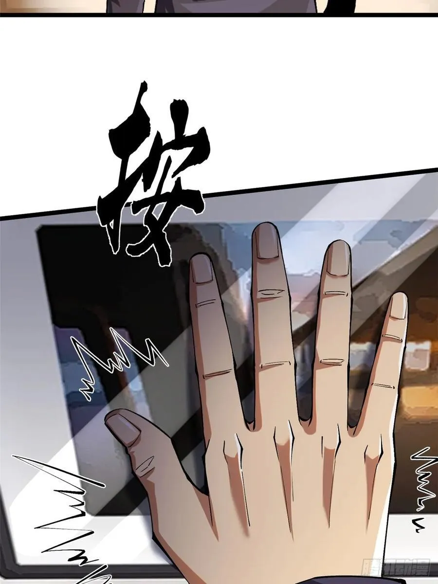 第38话 第17页