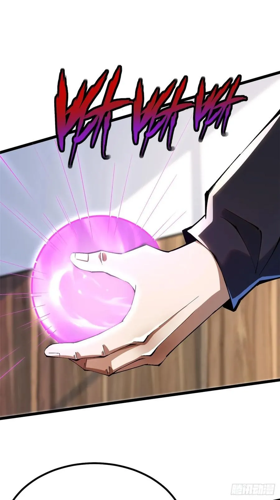 第38话 第24页