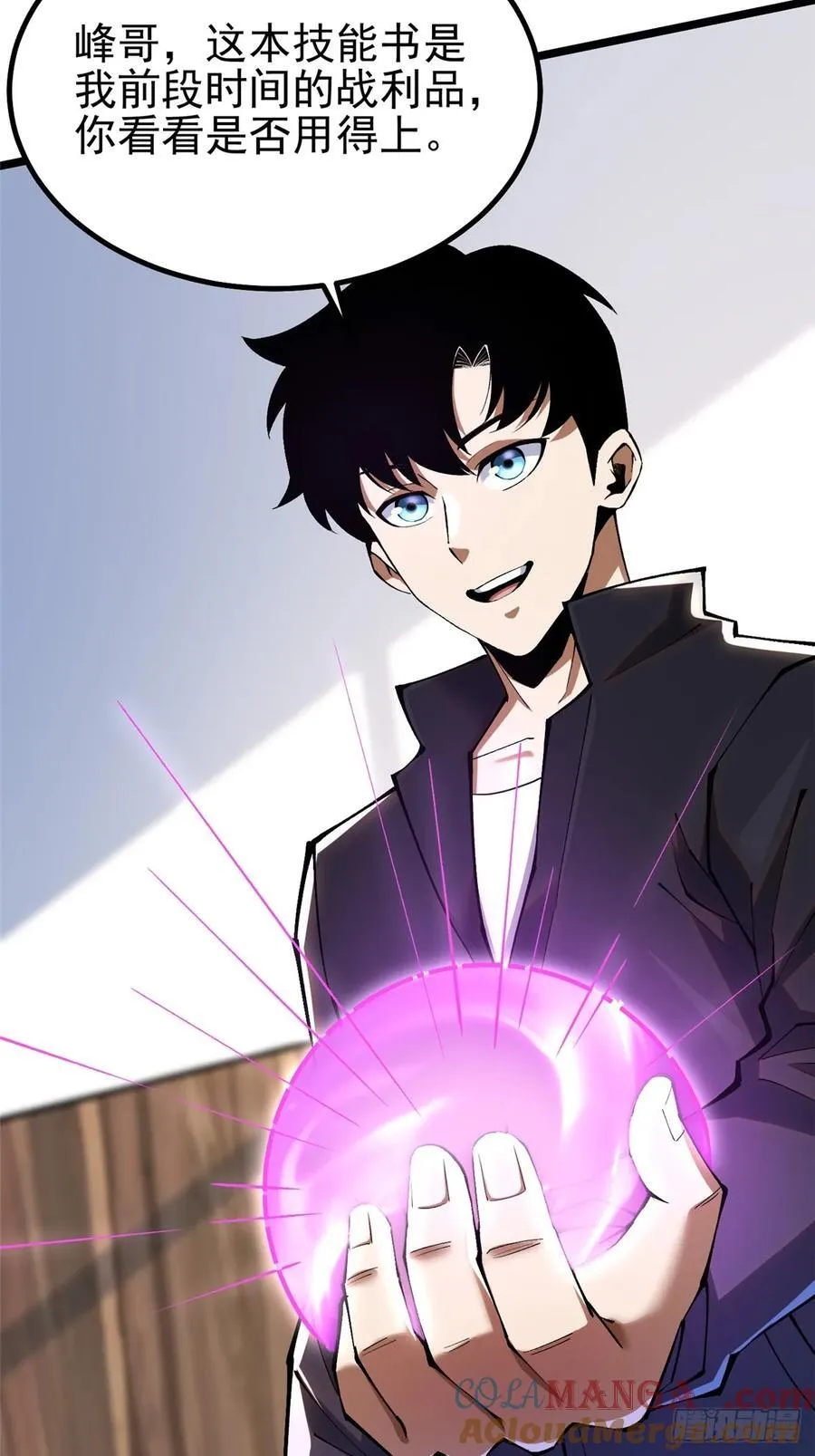 第38话 第25页