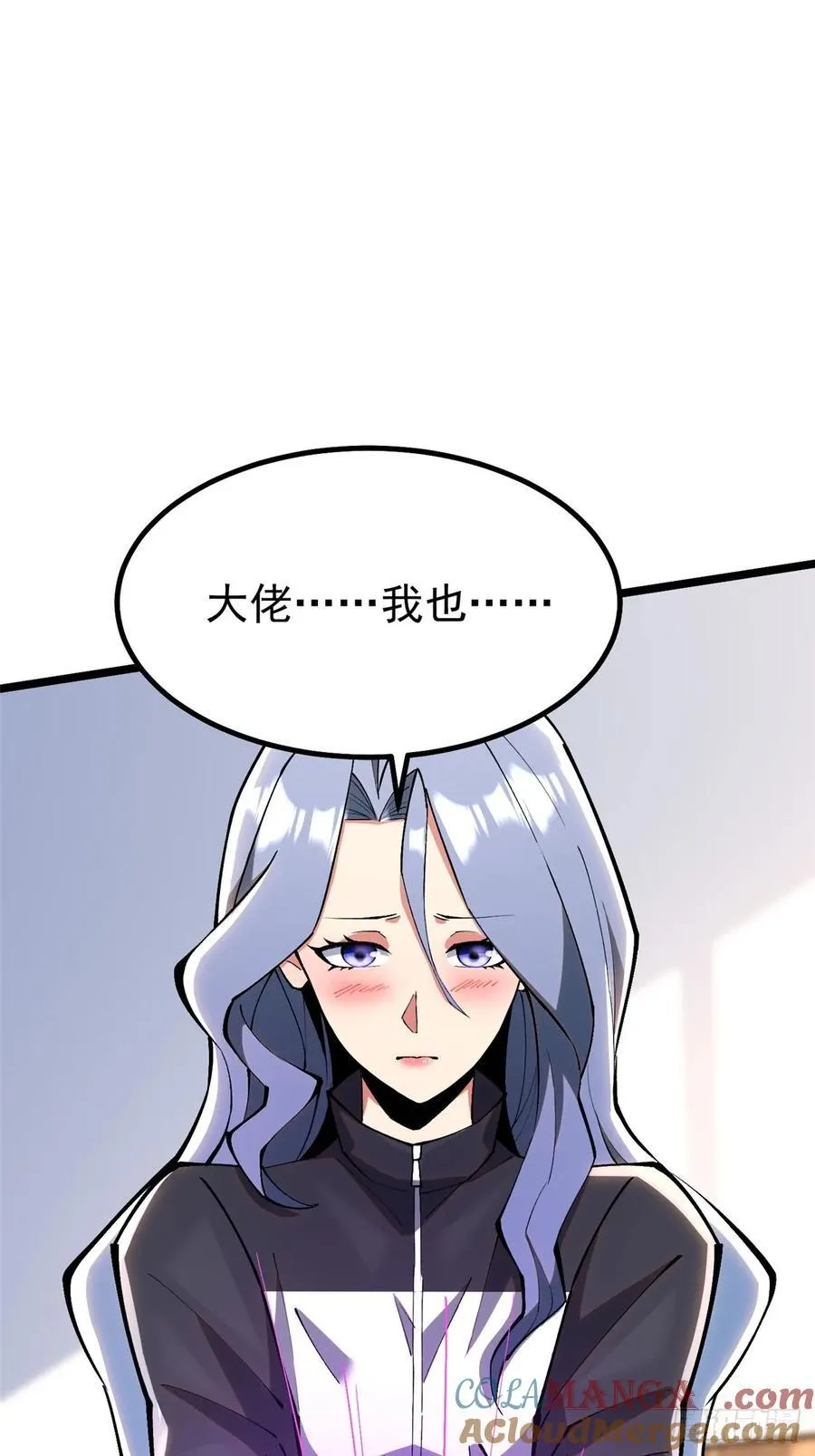 第38话 第28页