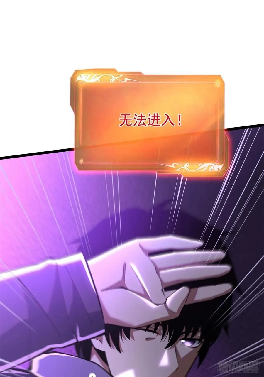 第38话 第33页