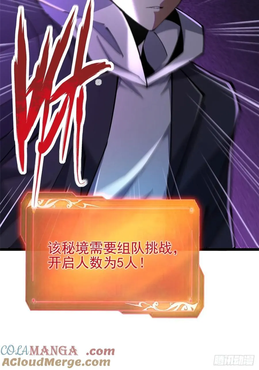第38话 第34页