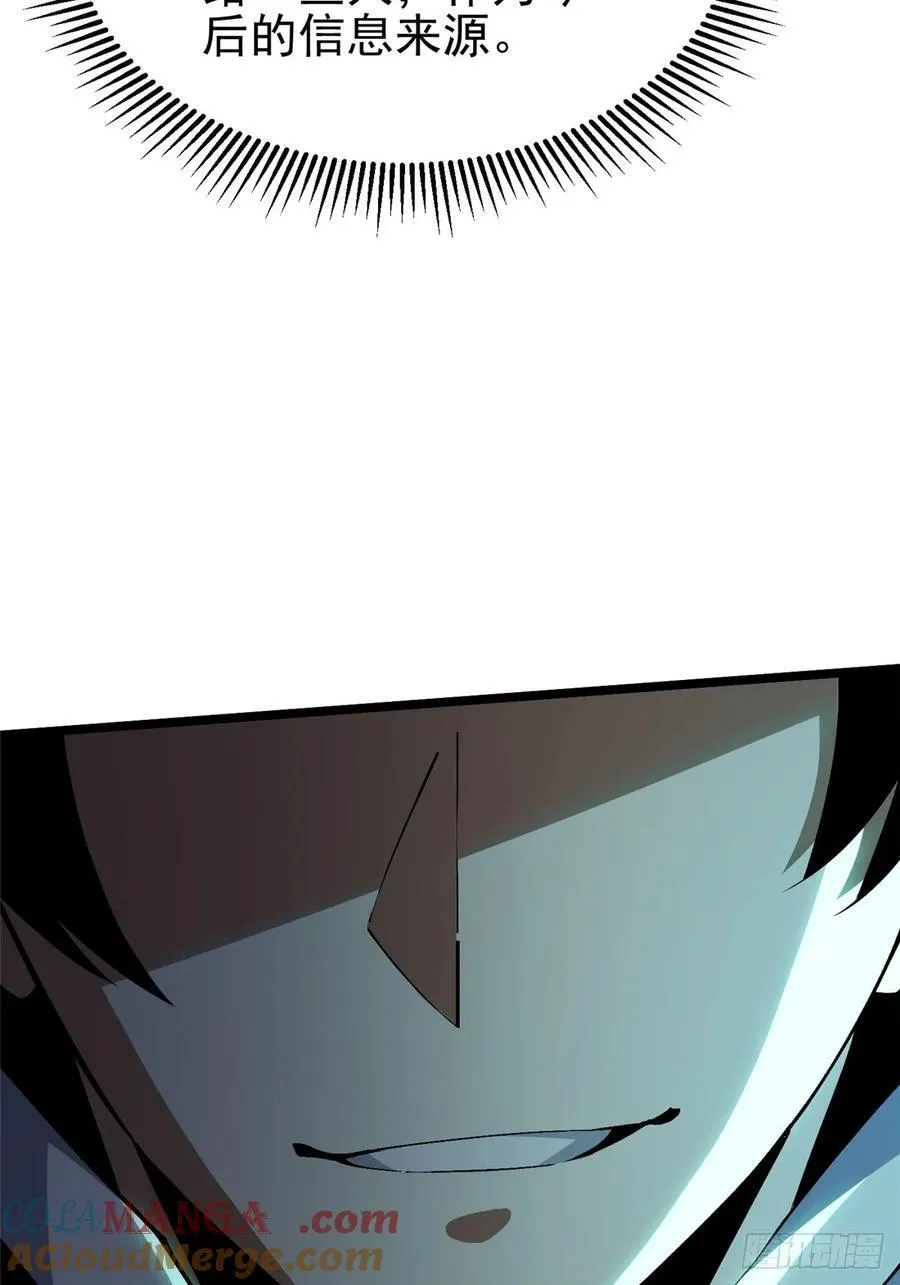 第38话 第37页
