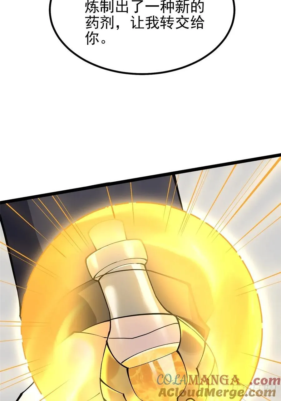 第38话 第49页