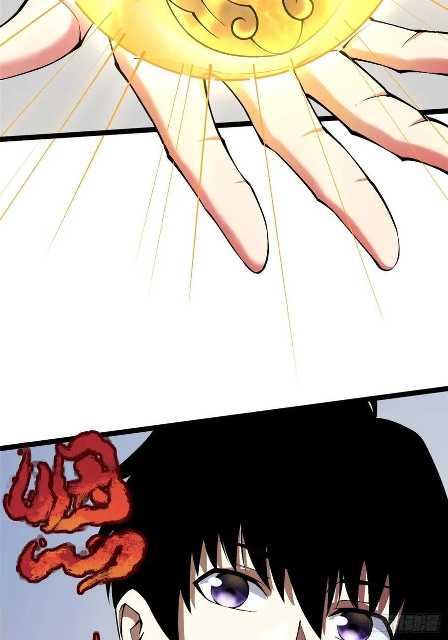 第38话 第50页