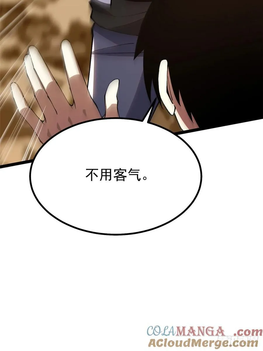 第38话 第61页