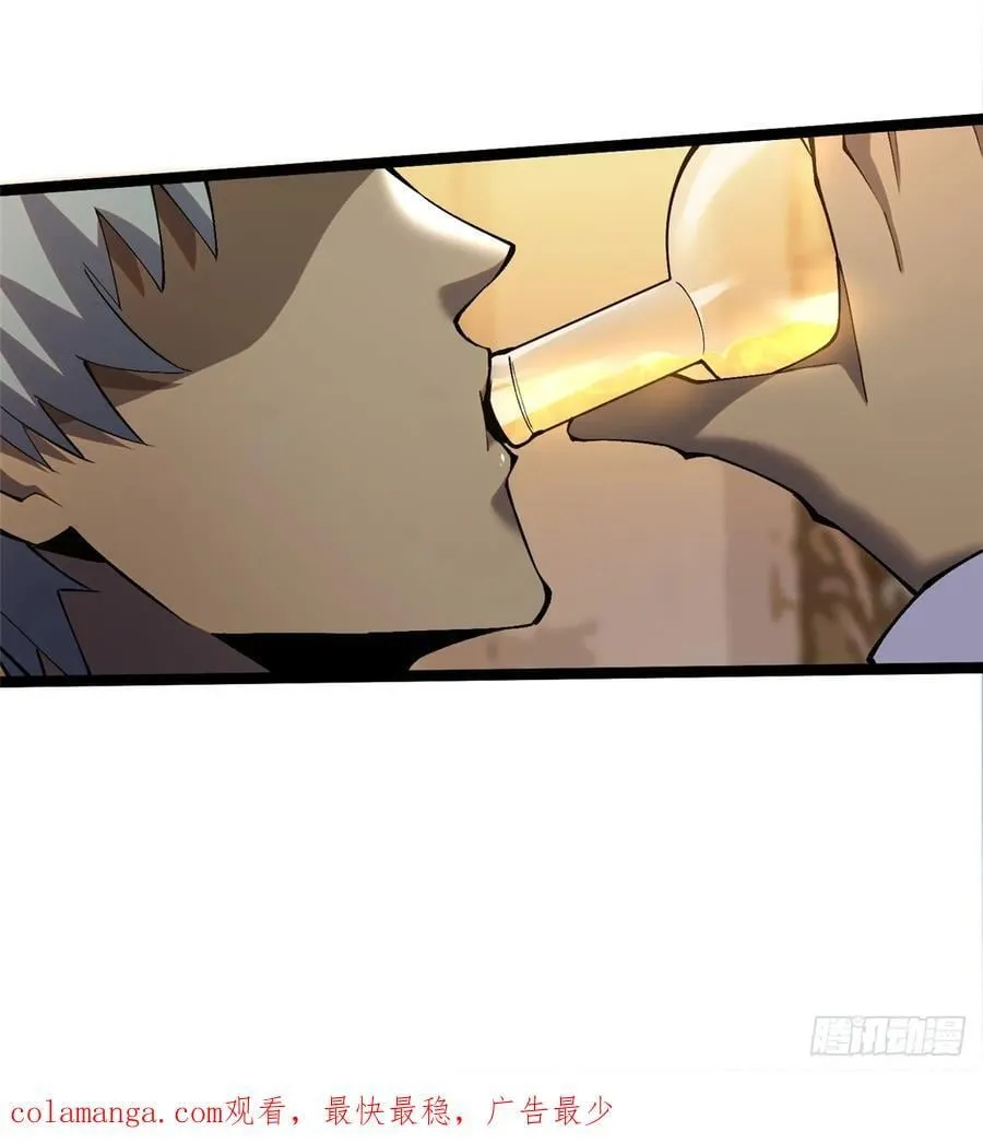第38话 第62页