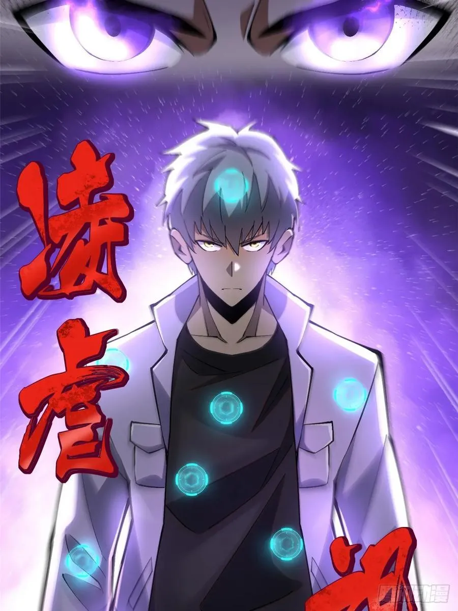 第39话 第11页