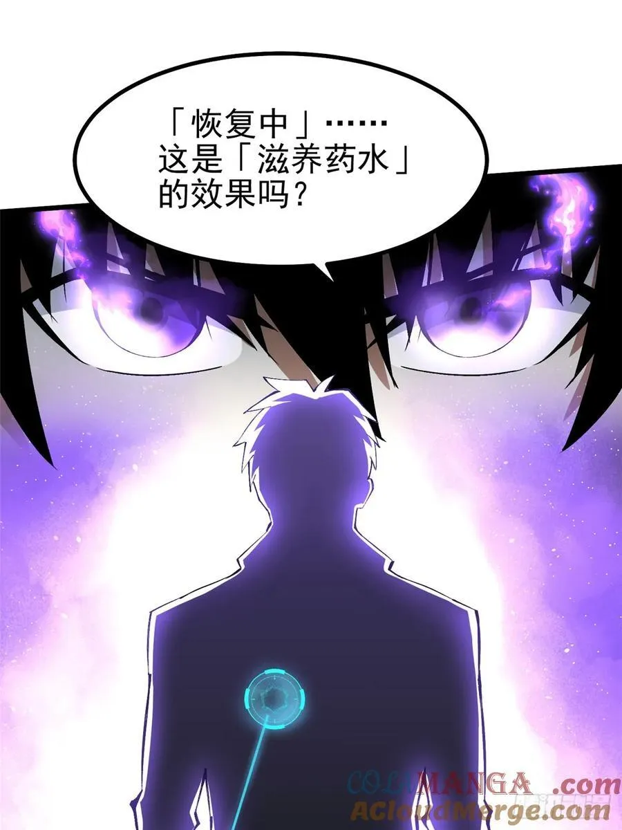 第39话 第13页