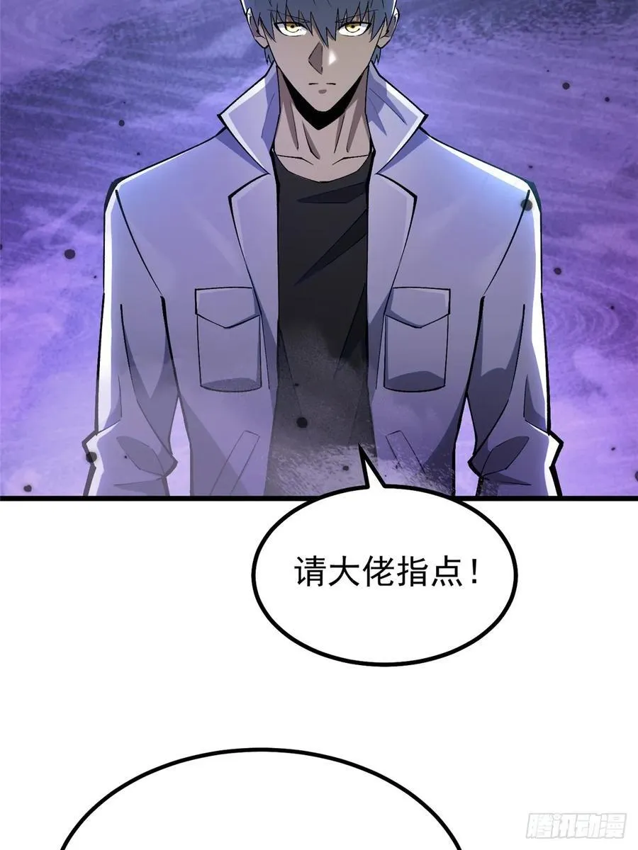 第39话 第15页