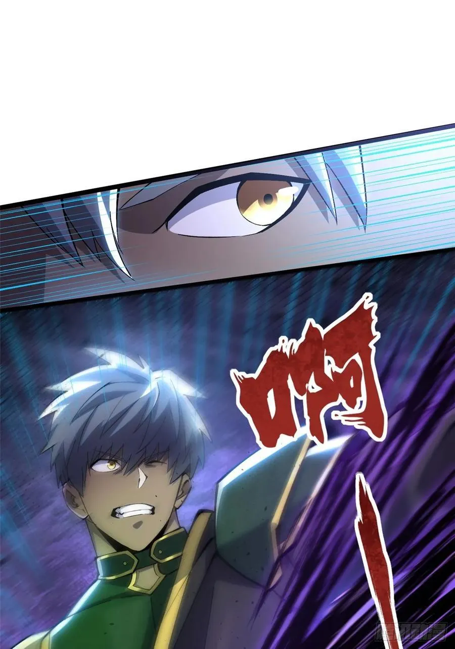 第39话 第24页