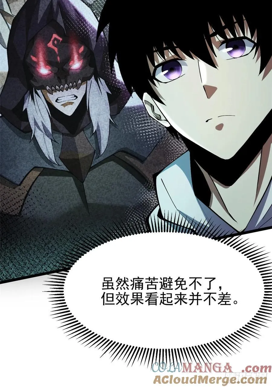 第39话 第28页