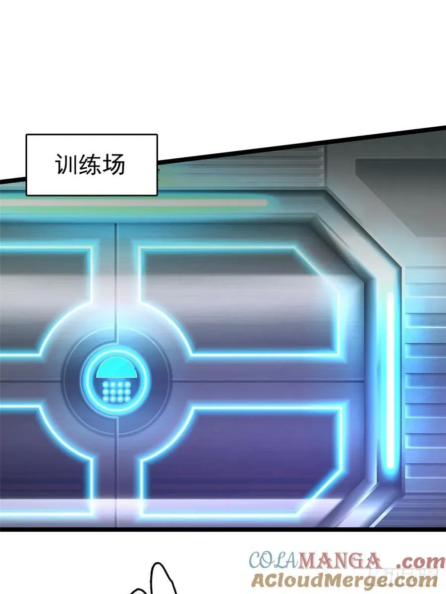 第39话 第34页