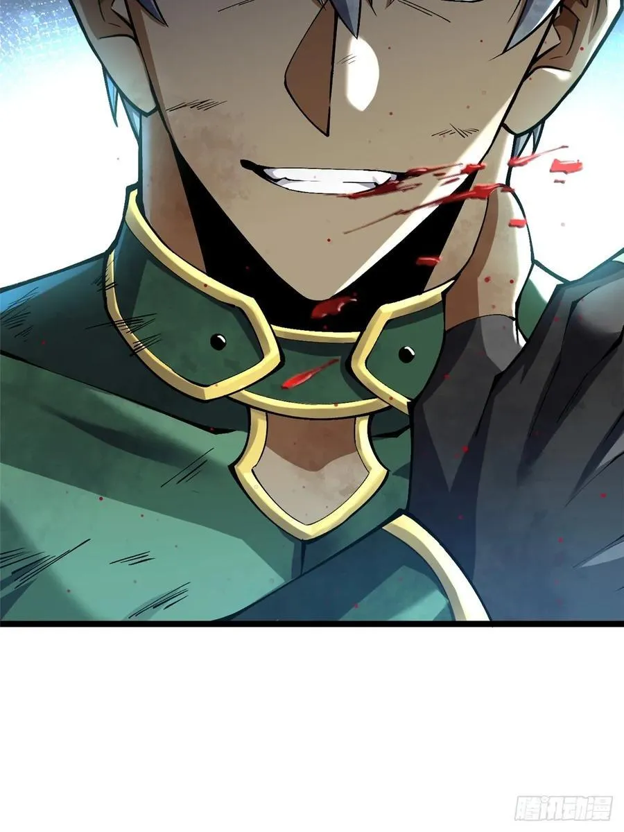 第39话 第48页