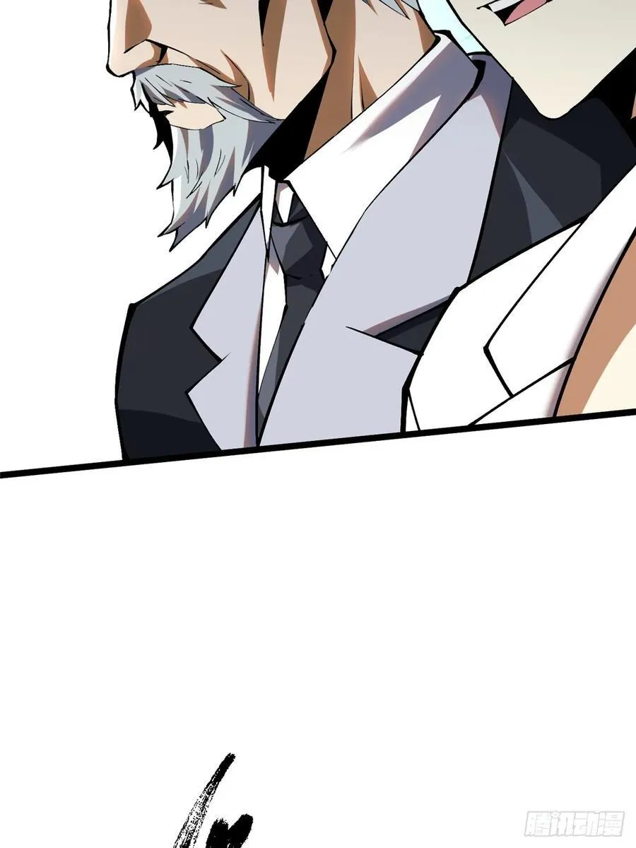 第39话 第50页