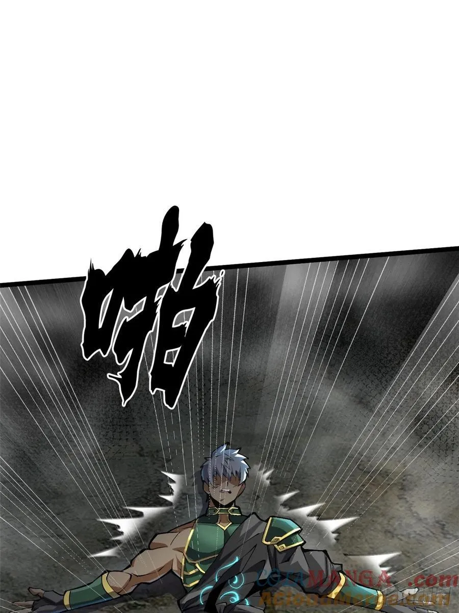 第39话 第52页