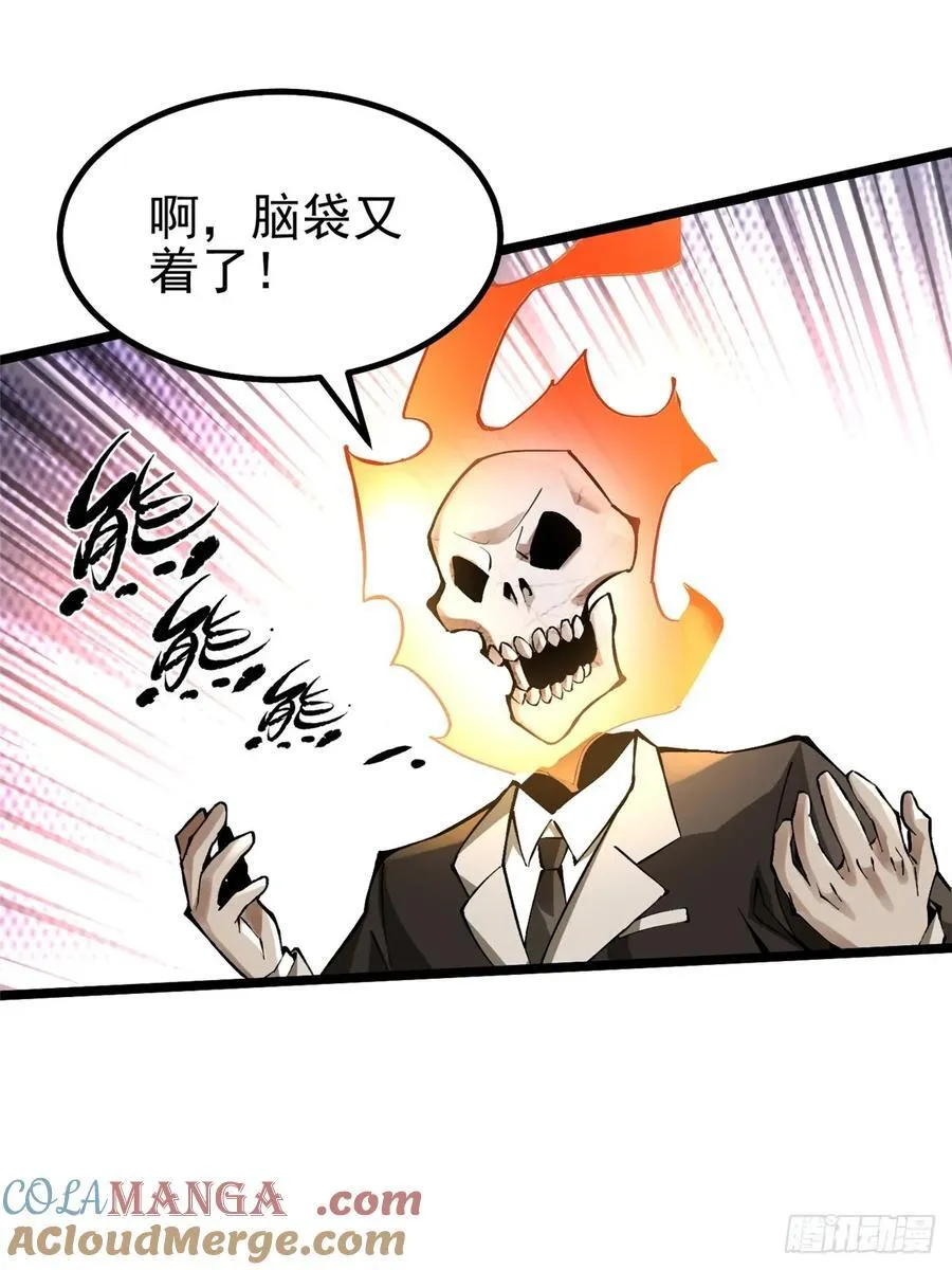 第39话 第58页